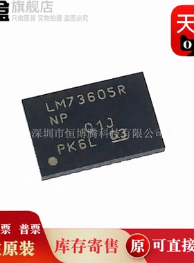LM76005RNPR/76003/76002/73606/73605/QRNPRQ1/QURNPRQ1/RNPT