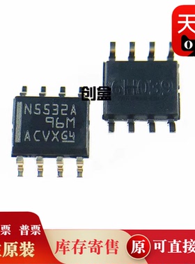 100个NE555DR/555/556/5532/5532A/5534/NE5534ADR/PWR/NE5532PSR