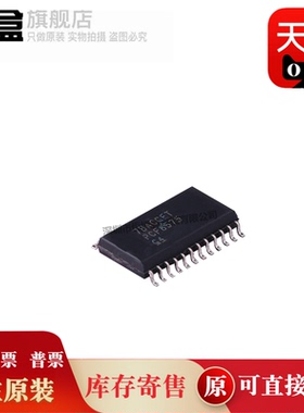 10个 PCF8575/DWR/C/DBR/CDGVR/CRGER/RGER/CDWR/DGVR/DBQR/PWR原