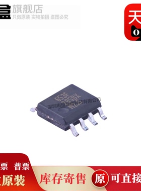 LM285BXMX/-2.5/-1.2/NOPB  2.5V SOP8电压基准芯片 LM285BXM