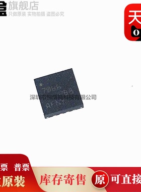 ADS7066IRTER 全新 ADS7066 封装WQFN-16 16位模数转换器 IC