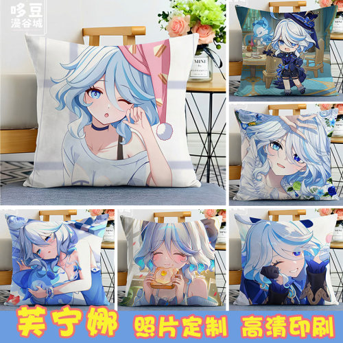 芙宁娜抱枕来图订制照片双面定做