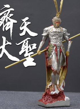 齐天大圣玄关台面斗战胜佛装饰品