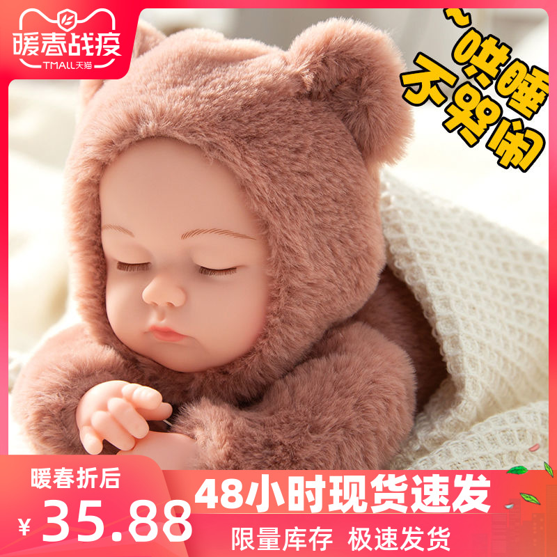 俏芭妃婚纱芭比儿童仿真娃娃婴儿玩具女孩洋娃娃睡眠宝宝会说话