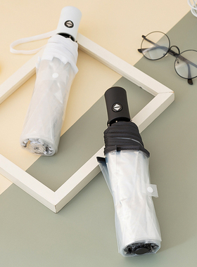 透明雨伞可折叠白色日系三折伞男女生高颜值网红拍照伞大号自动伞