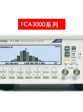 Tektronix泰克 FCA3000/FCA3003/FCA3020 通用频率计数器/分析仪