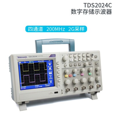 美国Tektronix泰克TDS2024C数字存储示波器 200M 4通道示波器