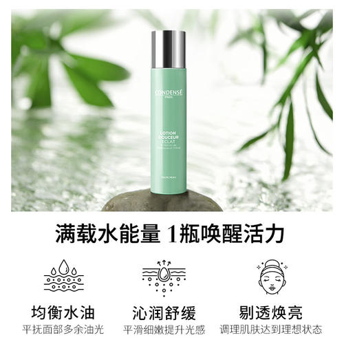 珂蒂丝敏肌可用保湿舒缓精粹水