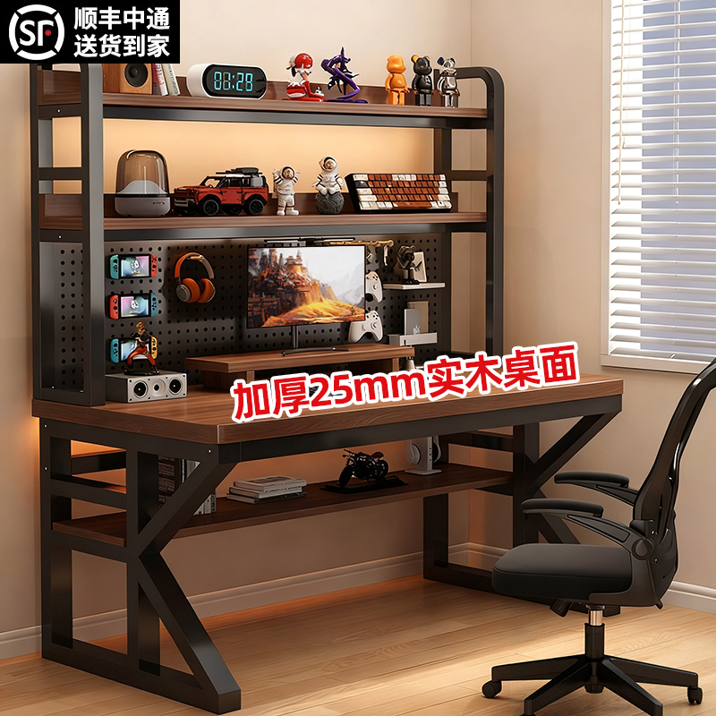 喜云官书架一体实木家用电脑桌子