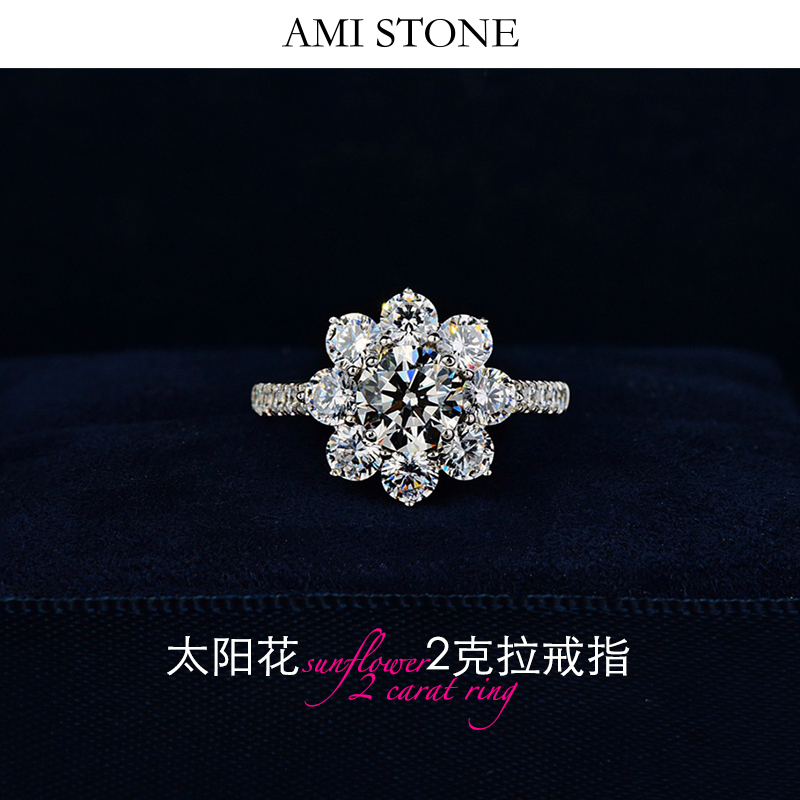 新品925银镶嵌2克拉高碳钻sunflower太阳花女花型仿真钻戒网红款