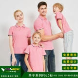 Летняя футболка для раннего возраста, семейный стиль, делается под заказ, короткий рукав, с вышивкой, с печатью вашего логотипа