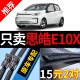 适用江淮大众思皓E10X雨刮器原厂原装 2021专用21款 汽车无骨雨刷片