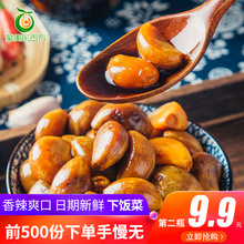 酱油泡蒜蒜头开胃菜咸蒜下饭菜腊八蒜干蒜腌制下饭菜大蒜咸菜酱蒜