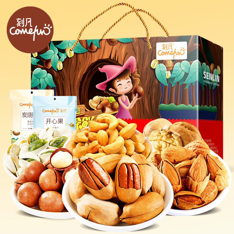 刻凡森林探鲜年货坚果礼盒1080g开心果夏威夷果巴旦木纯坚果礼盒,零食/坚果/特产,山核桃,淘宝优惠券,粉丝福利购,淘宝优惠卷