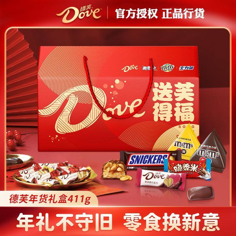 【年货礼盒】德芙牛奶巧克力411g礼盒装春节零食礼物批,零食/坚果/特产,黑巧克力,淘宝优惠券,粉丝福利购,淘宝优惠卷