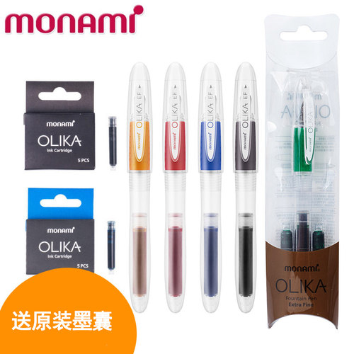 monami韩国慕那美钢笔女生款墨囊