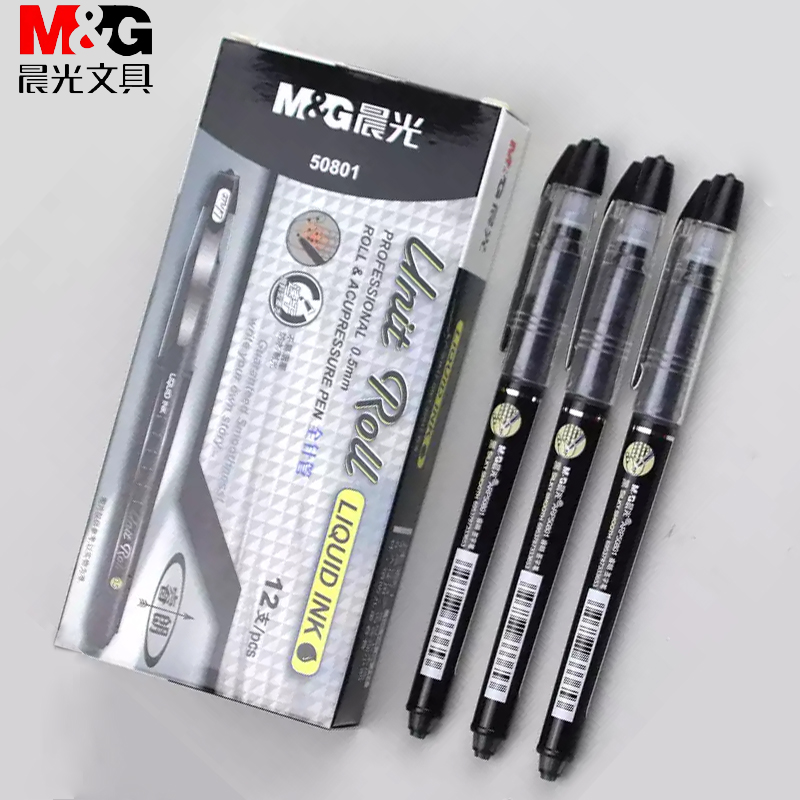 晨光文具0.5mm全针管睿朗直液式水性笔 签字笔中性笔ARP50801碳素黑 商务办公笔50801速干顺滑水笔