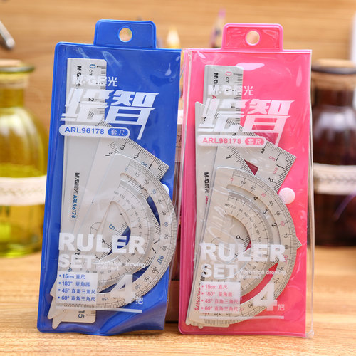 正品晨光文具铝合金套尺
