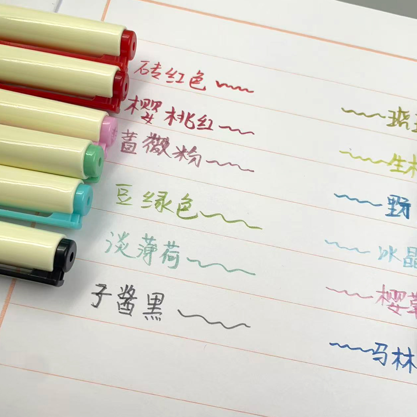 晨光柔绘笔12色秀丽笔软头书法笔