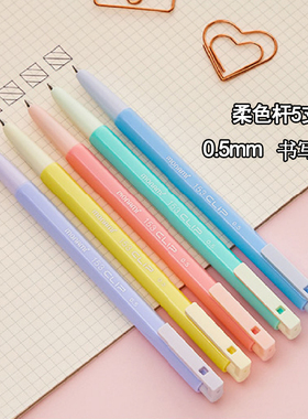 【新品】慕那美monami韩国进口bic六角刷题柔和杆黑色圆珠笔0.5中油签字笔书写顺滑学生做笔记高颜值原子笔