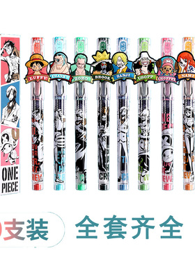 2021年新款晨光航海王饰件直液式盲盒中性笔黑色海贼王笔拔帽0.5走珠笔速干碳素笔考试用学生卡通动漫笔M1906