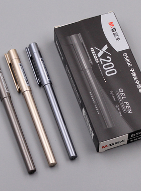 正品晨光中性笔X200办公签字笔AGPB5804黑0.7mm中性笔1.0书写大笔划水笔B5806 0.5加重弹簧仿金属质感 子弹头