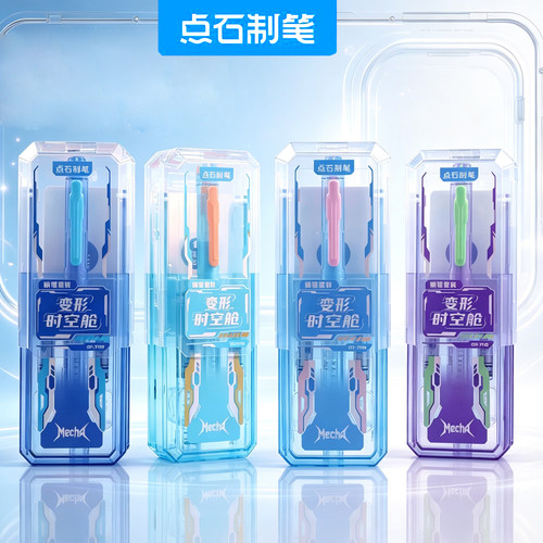 点石变形时空舱小学生练字钢笔