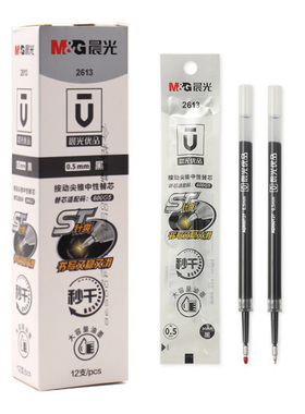 晨光文具2613 ST 针爽笔芯按动式替芯600G5黑色速干0.5mm秒干半针管尖锥芯 中性笔600M 5613拔盖笔13cm芯通用