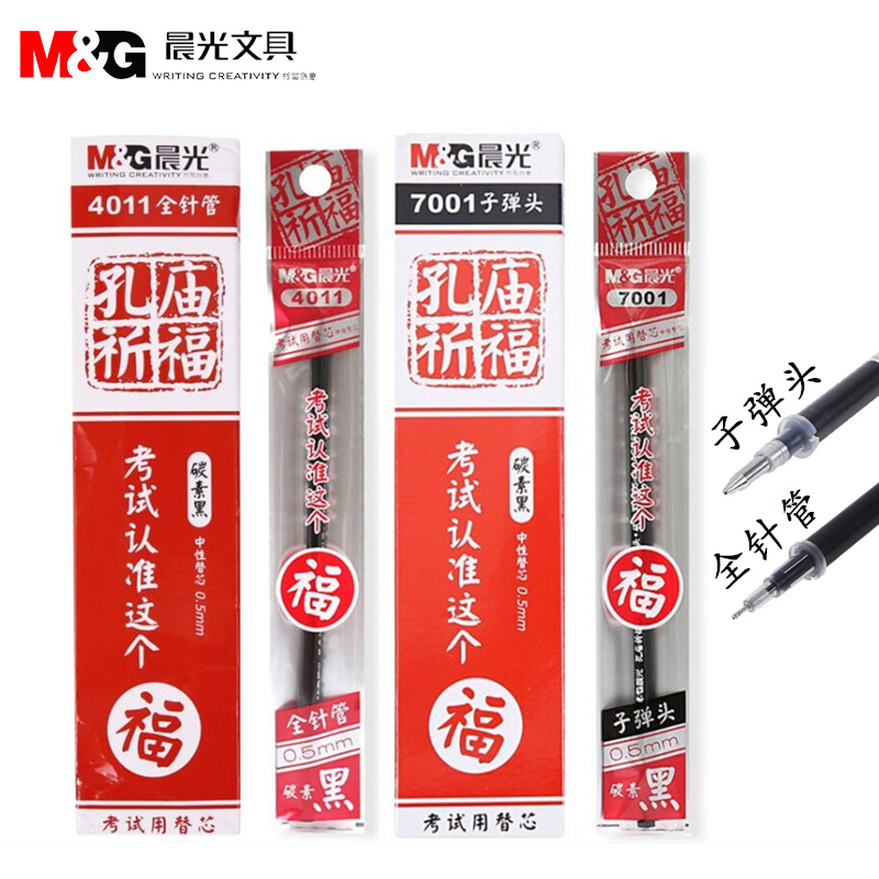 一盒20支