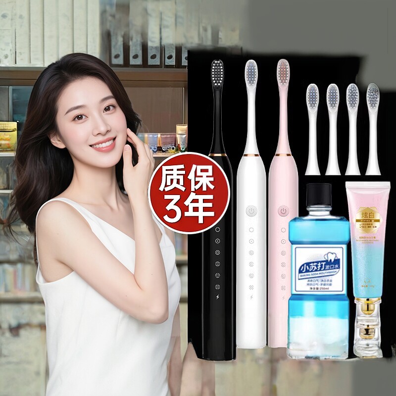 电动牙刷旗舰店成人全自动智能声波情侣套装女士男款专用官方旗舰