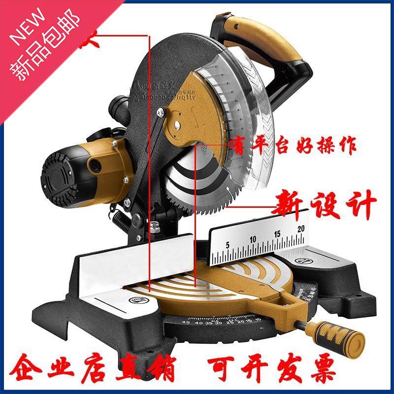 18年新款電動家用切排骨頭豬腿骨多功能切鋁機鋸鋁機鋁型材i木材在類目 五金/工具, 手動工具, 鋸和鋸條, 其他中 - 來自Buy2taobao.com提供專業的淘寶代購服務
