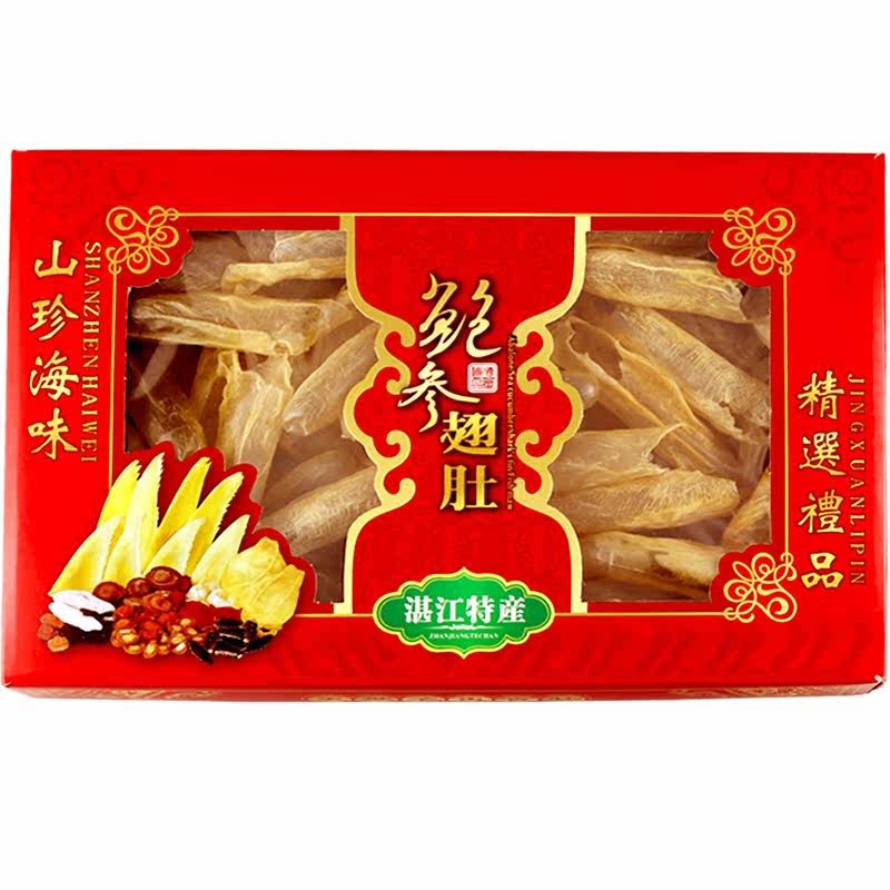 黄花胶干货福影正品鱼胶旗舰店深海鱼泡鱼膘鱼肚滋味品250克