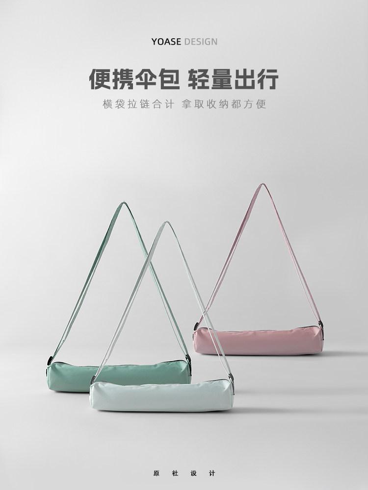 肩便携式伞袋遮阳伞为妇女，雨或晴70%优惠全自动超轻便携式防晒,居家日用,伞,淘宝优惠券,粉丝福利购,淘宝优惠卷