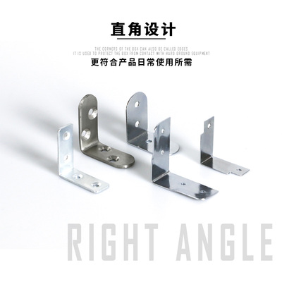 华纳90度l型包角木箱包角