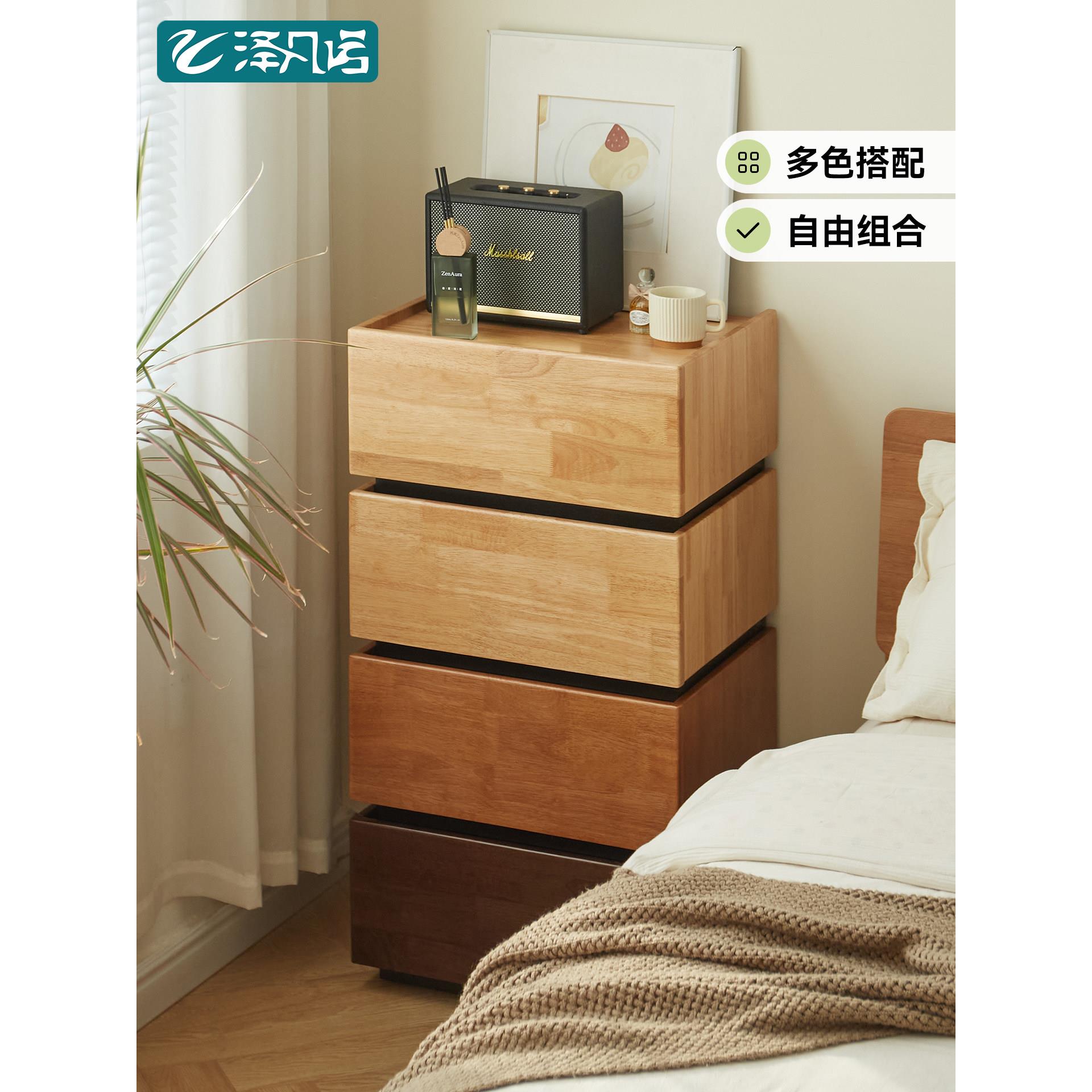斗柜实木收纳柜客厅靠墙储物柜子卧室床头柜自由组合五斗柜抽屉柜