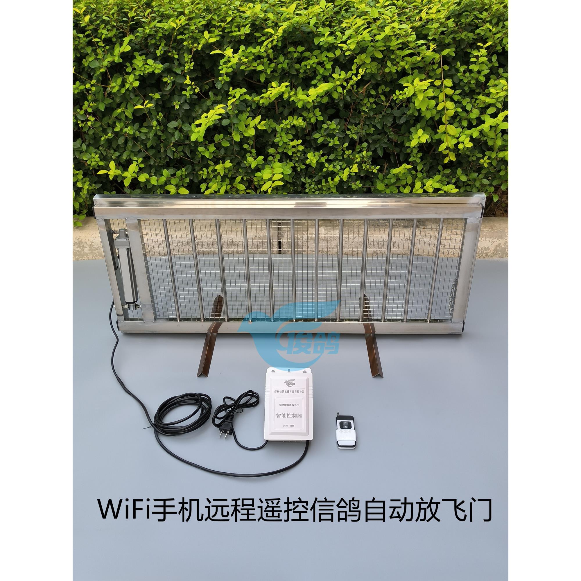 手机WiFi远程遥控信鸽赛鸽子自动放飞门开关门电机左置安装下开门