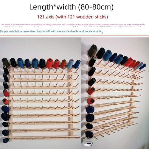 实木缝纫线架塔线家用线圈架可容纳缎带轴带弹力玉线储存架