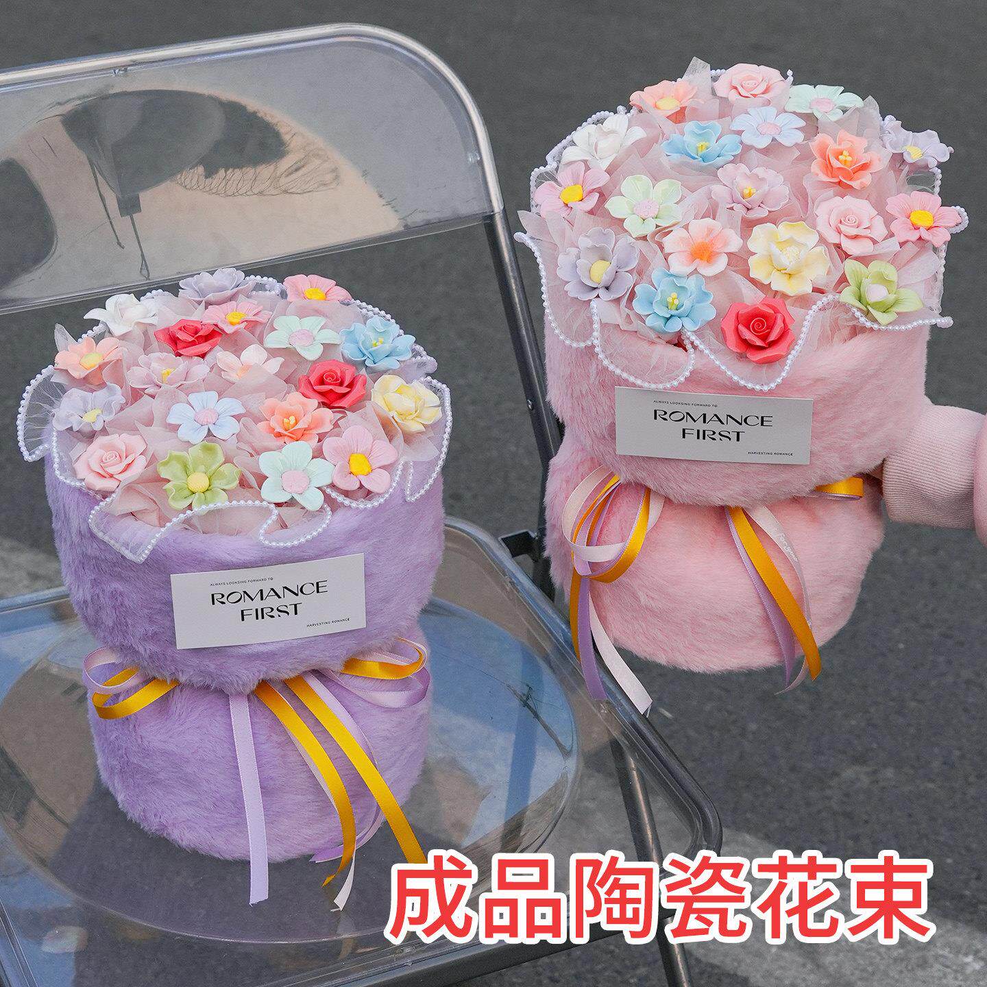 景德镇陶瓷花束小香风仿真花成品小清新生日礼物送女孩子闺蜜朋友