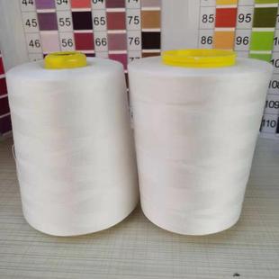 优质402涤纶高速缝纫线平车线绗缝线锁边线平车面线量大从优