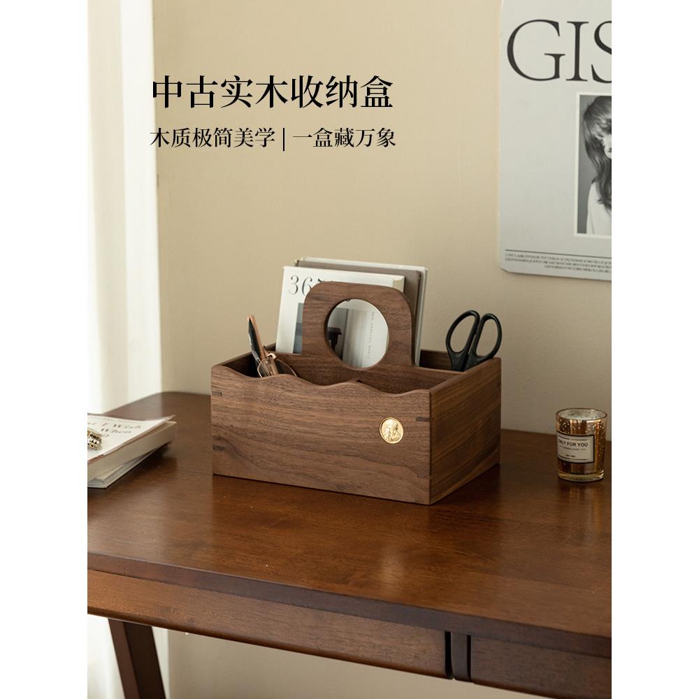 手提桌面收纳盒实木质高级梳妆台遥控器客厅玄关杂物收纳筐整理盒