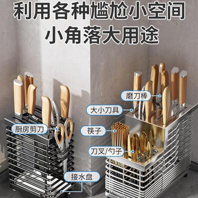 德国304不锈钢菜刀架置物架家用台面刀具筷子壁挂式刀座收纳层架