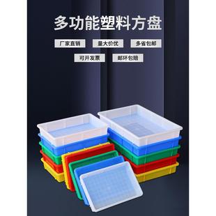 塑料托盘塑料盆塑料盒矩形收纳盒塑料框架材料盒周转盒塑料框架零