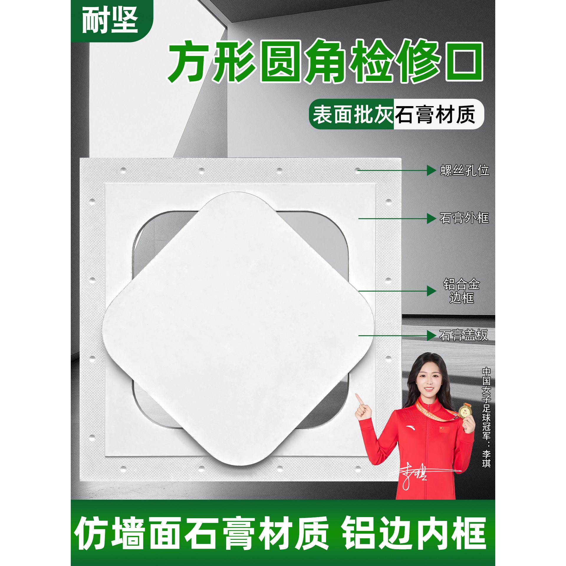 预埋石膏板检修口铝合金装饰盖板隐形天花吊顶空调管道维修检查口