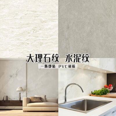 水泥灰岩板大理石自粘墙贴复古斑驳纹理工业风背景墙环保PVC膜