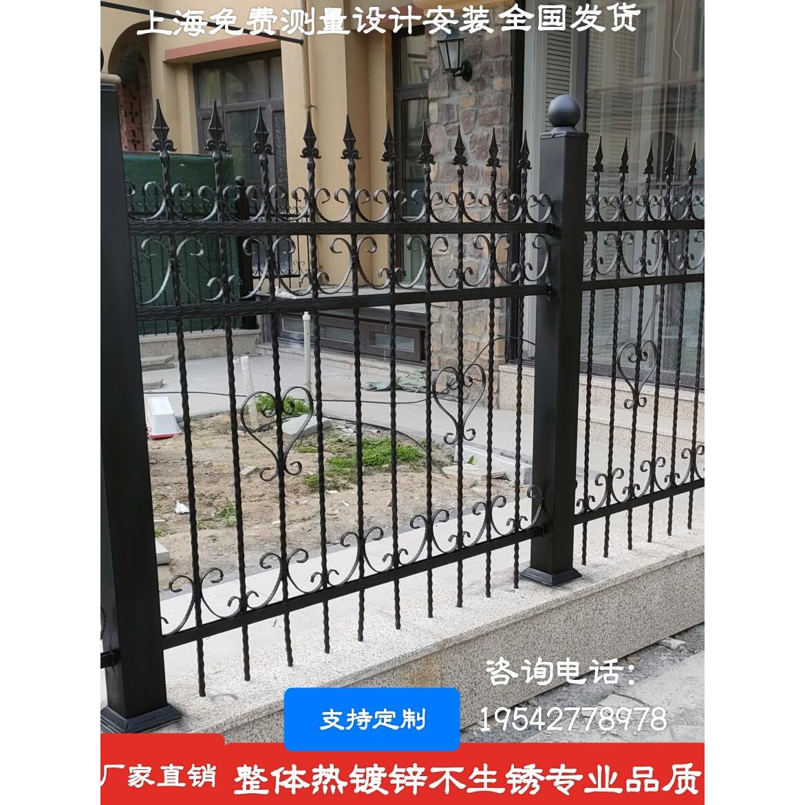 铁艺围栏栏杆栅栏庭院围墙栏杆花园护栏栅栏大门乡村院子围栏户外图片