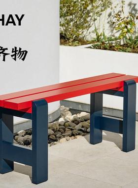 丹麦HAY Weekday 户外桌椅实木长桌长凳庭院露天椅北欧现代简约