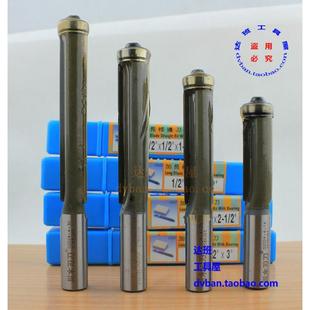 川木修边刀 密度板专用 川木刃刀轴承铣刀0201 0202 加长木工刀具