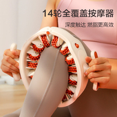 环形夹腿滚轮腿部按摩器小腿肌肉瘦腿神器消除瑜伽健身健身辅助器