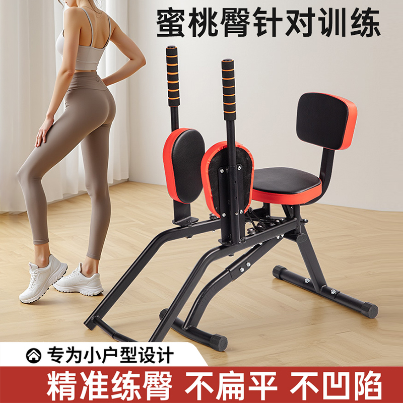 美臀机家用臀外展练臀瘦腿神器