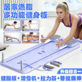 多功能健腹板家用健身器材滑雪机卷腹练腹肌轮自动回弹瘦肚子神器